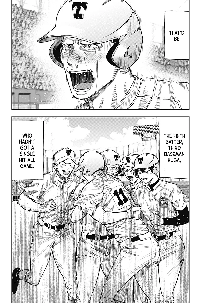 Boukyaku Battery Chapter 77 page 2