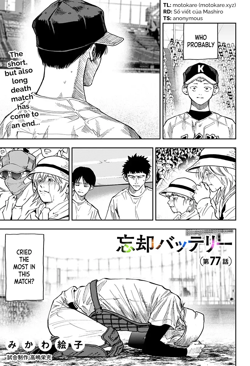 Boukyaku Battery Chapter 77 page 1