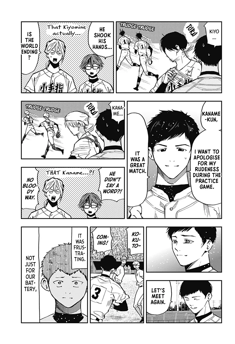 Boukyaku Battery Chapter 77 page 12