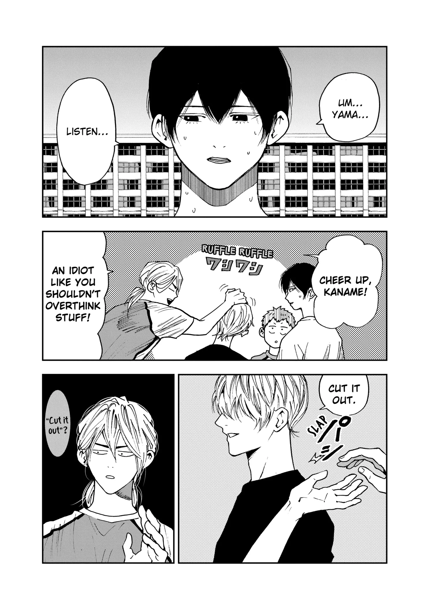 Boukyaku Battery Chapter 78 page 15