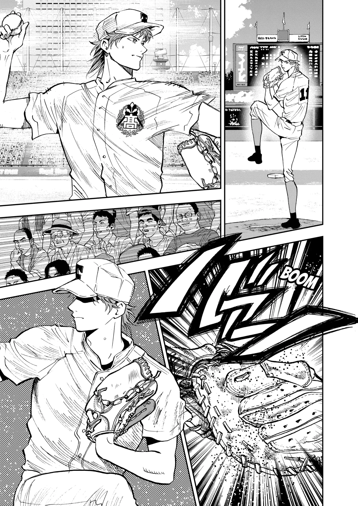 Boukyaku Battery Chapter 79 page 13