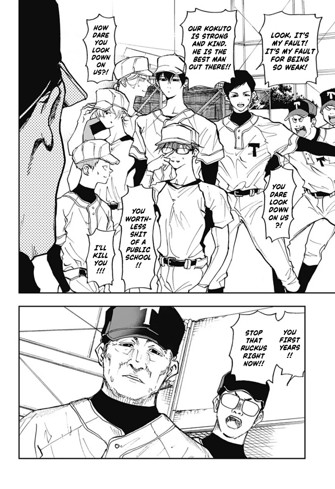 Boukyaku Battery Chapter 8 page 6
