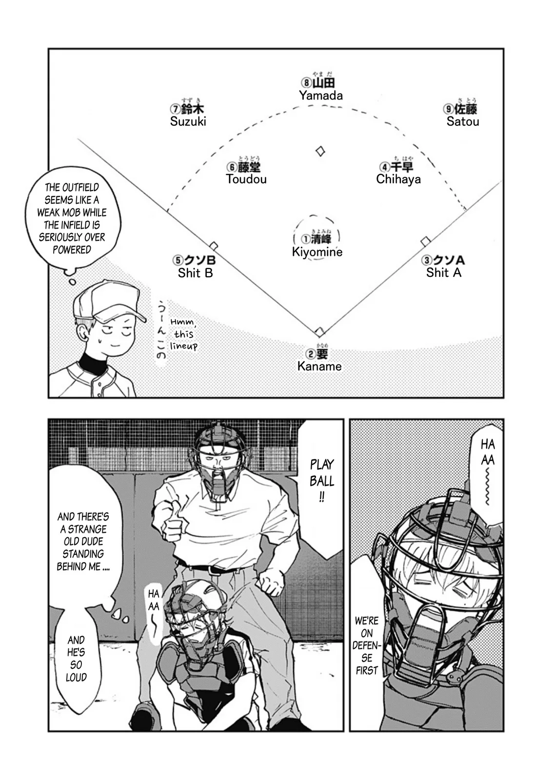 Boukyaku Battery Chapter 8 page 11