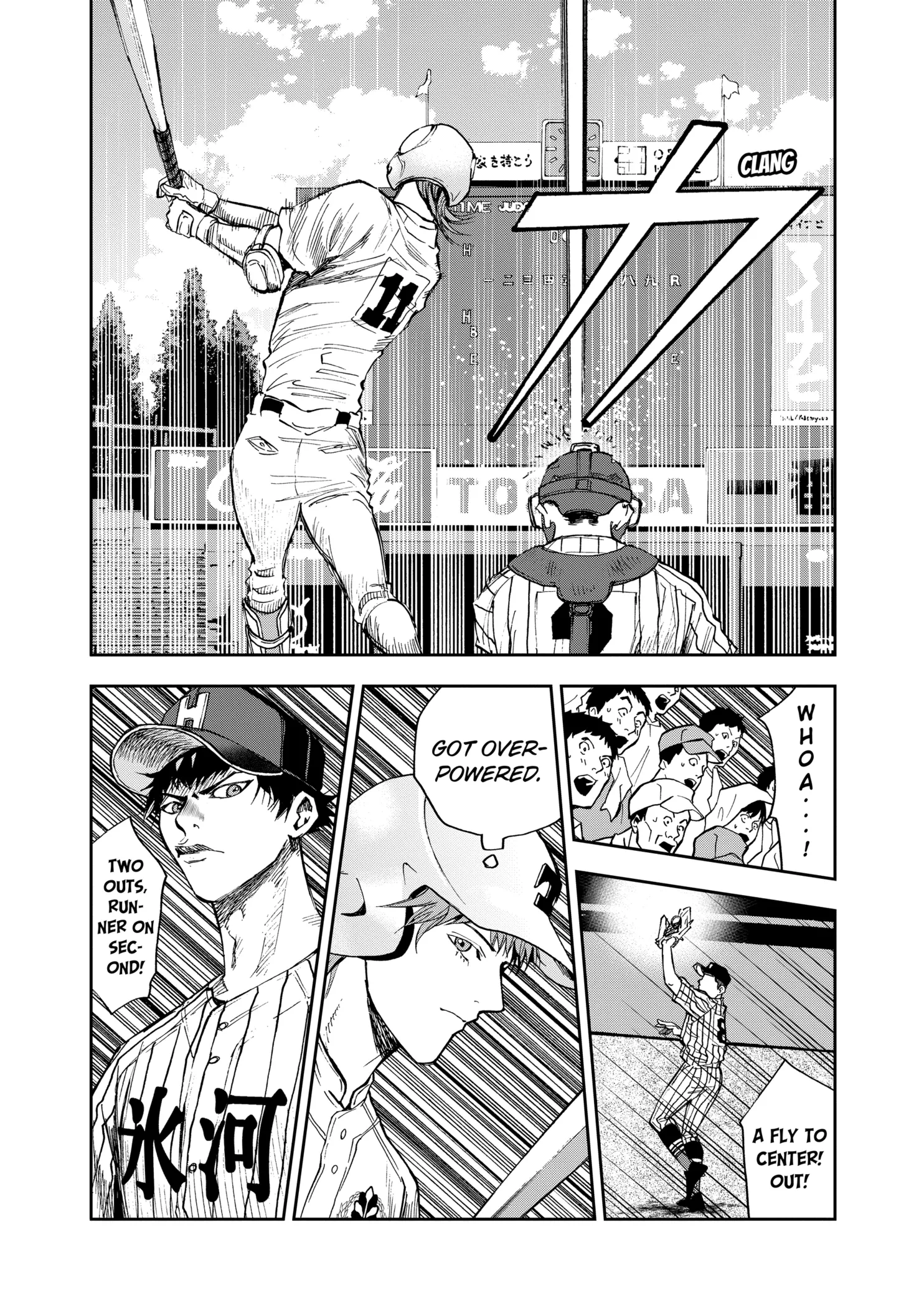 Boukyaku Battery Chapter 80 page 10