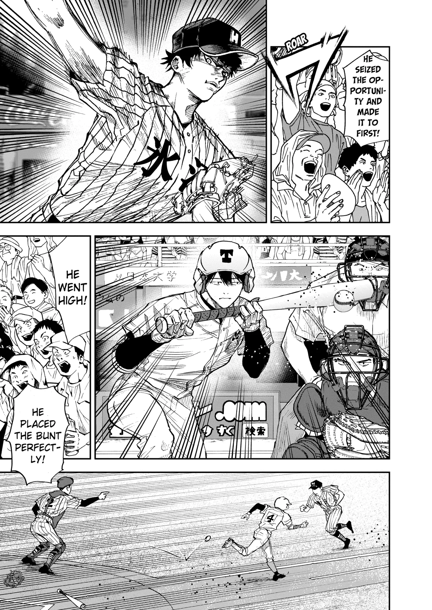 Boukyaku Battery Chapter 80 page 7