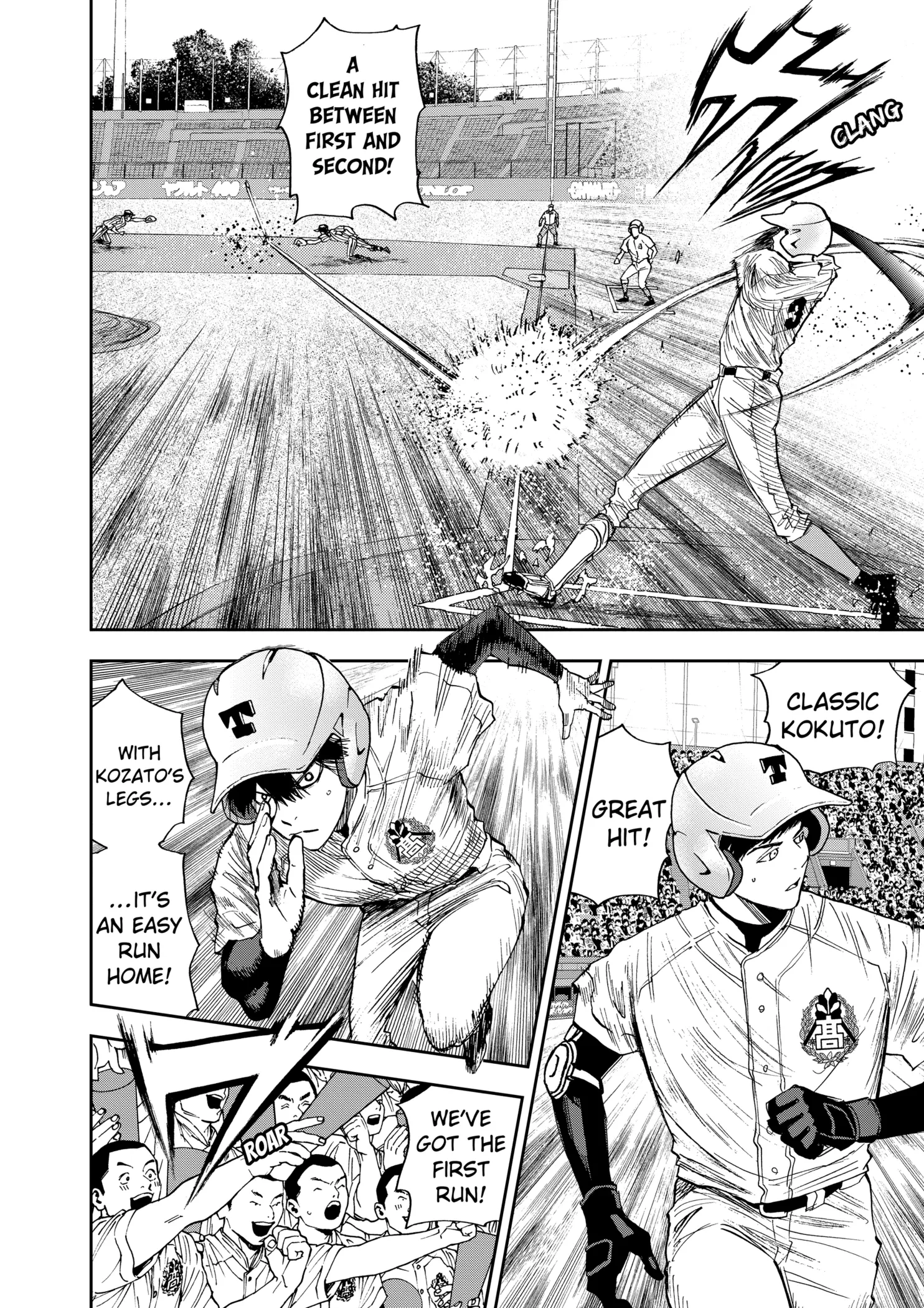 Boukyaku Battery Chapter 80 page 14