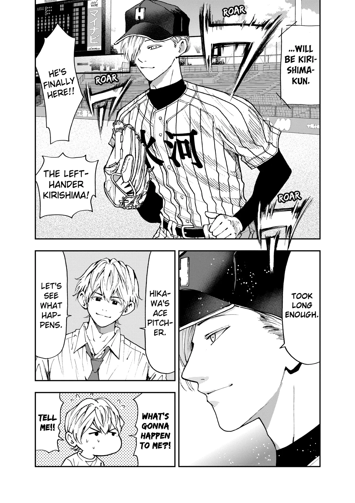 Boukyaku Battery Chapter 81 page 19