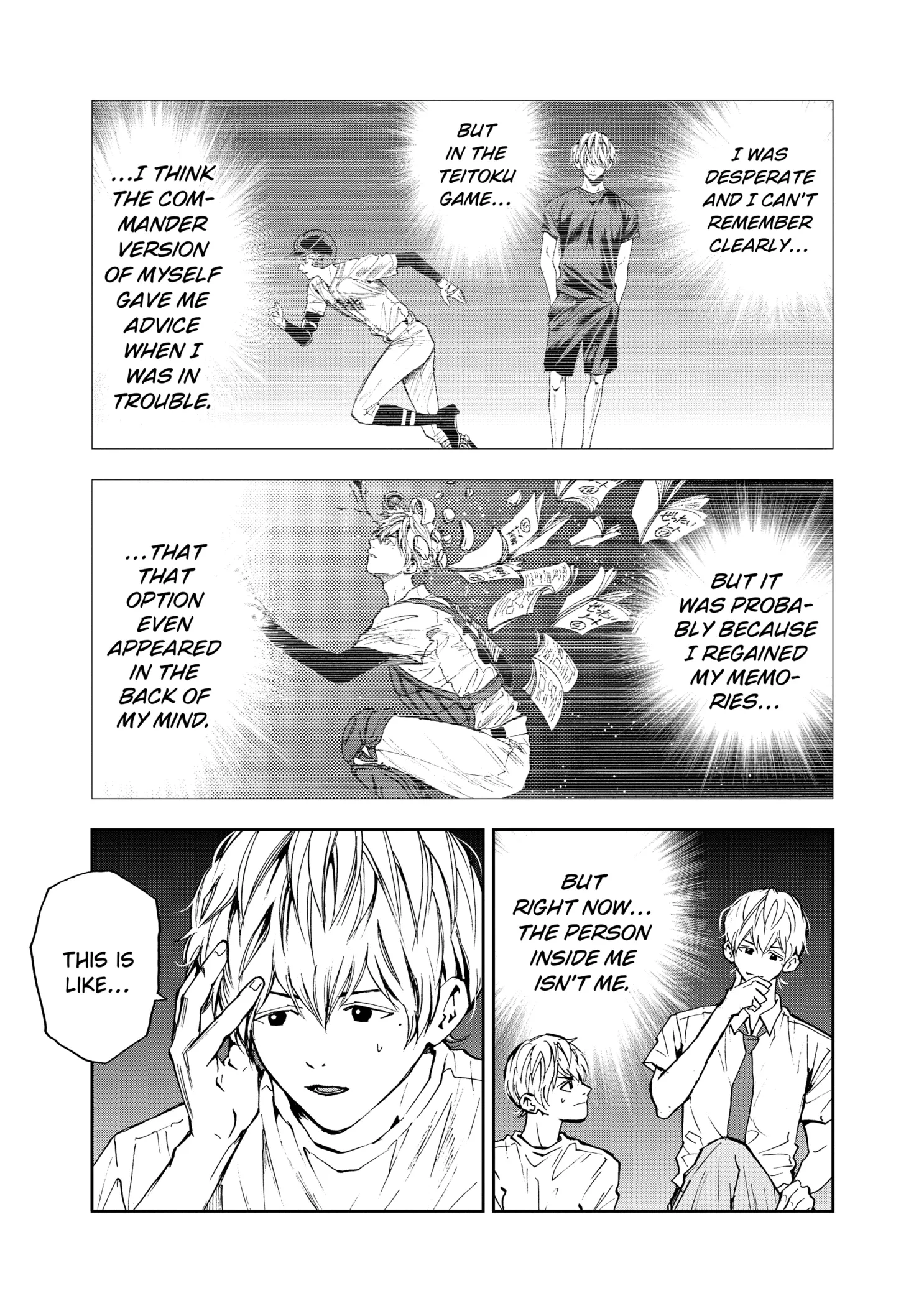Boukyaku Battery Chapter 81 page 3