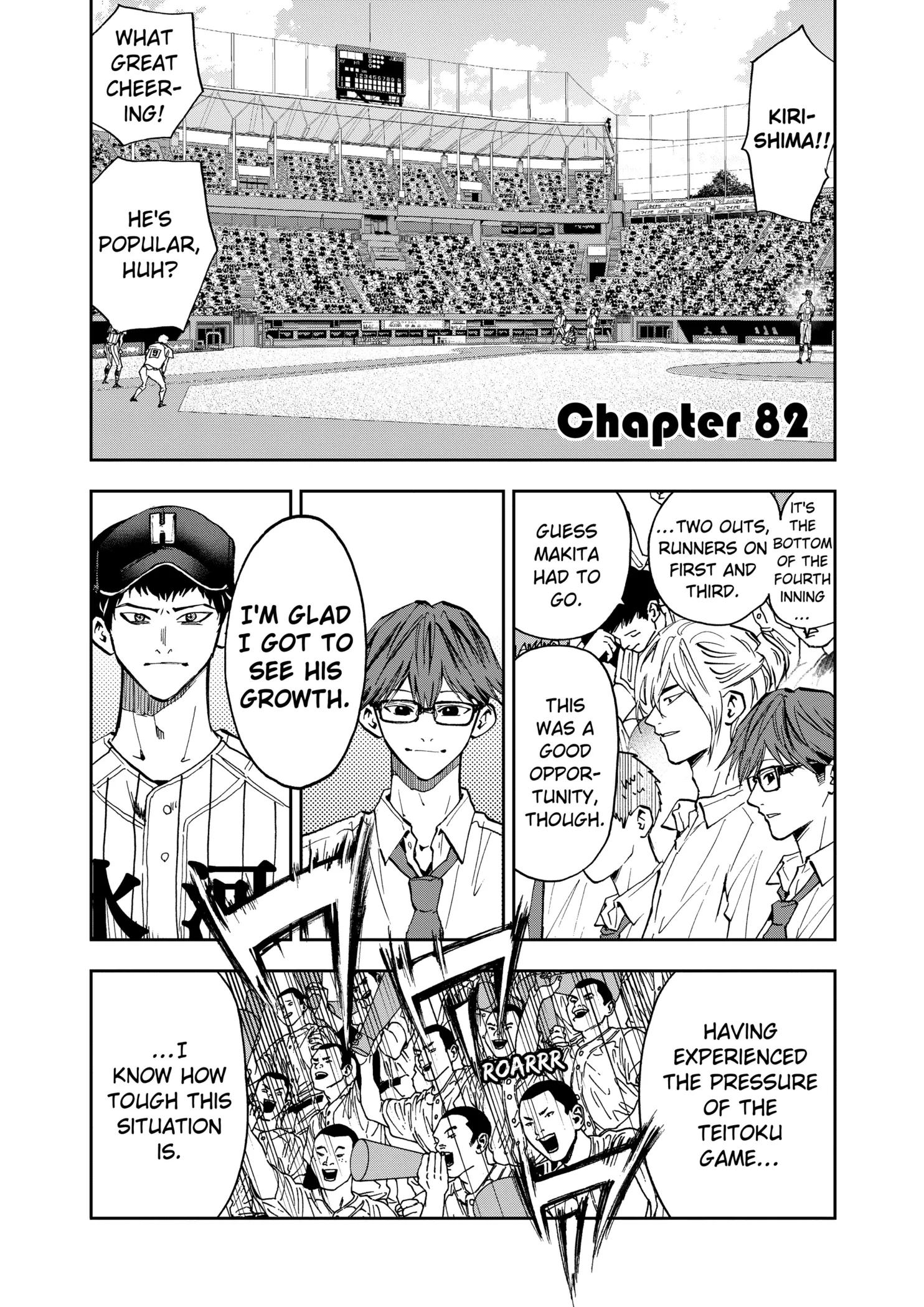 Boukyaku Battery Chapter 82 page 2