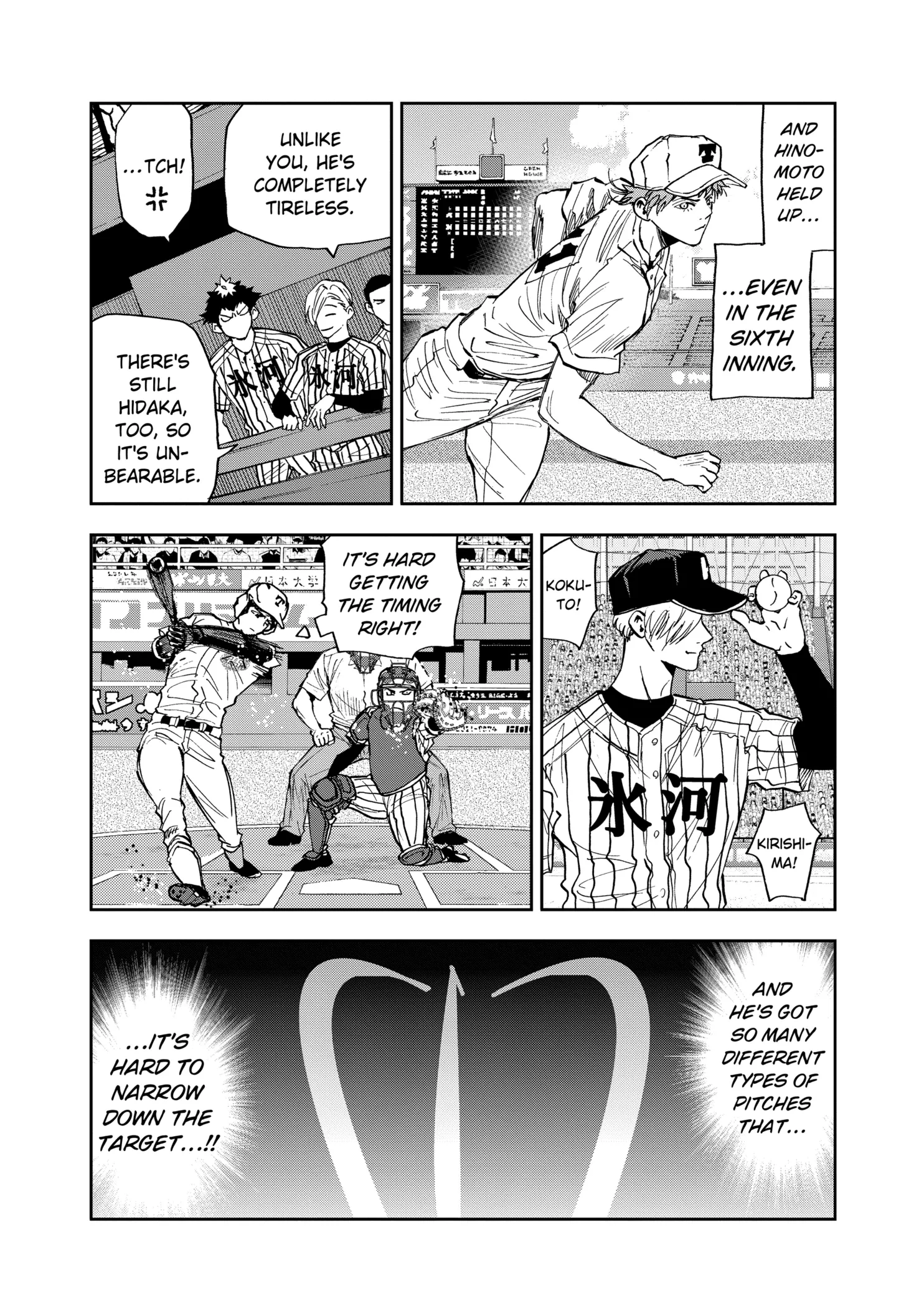 Boukyaku Battery Chapter 82 page 16