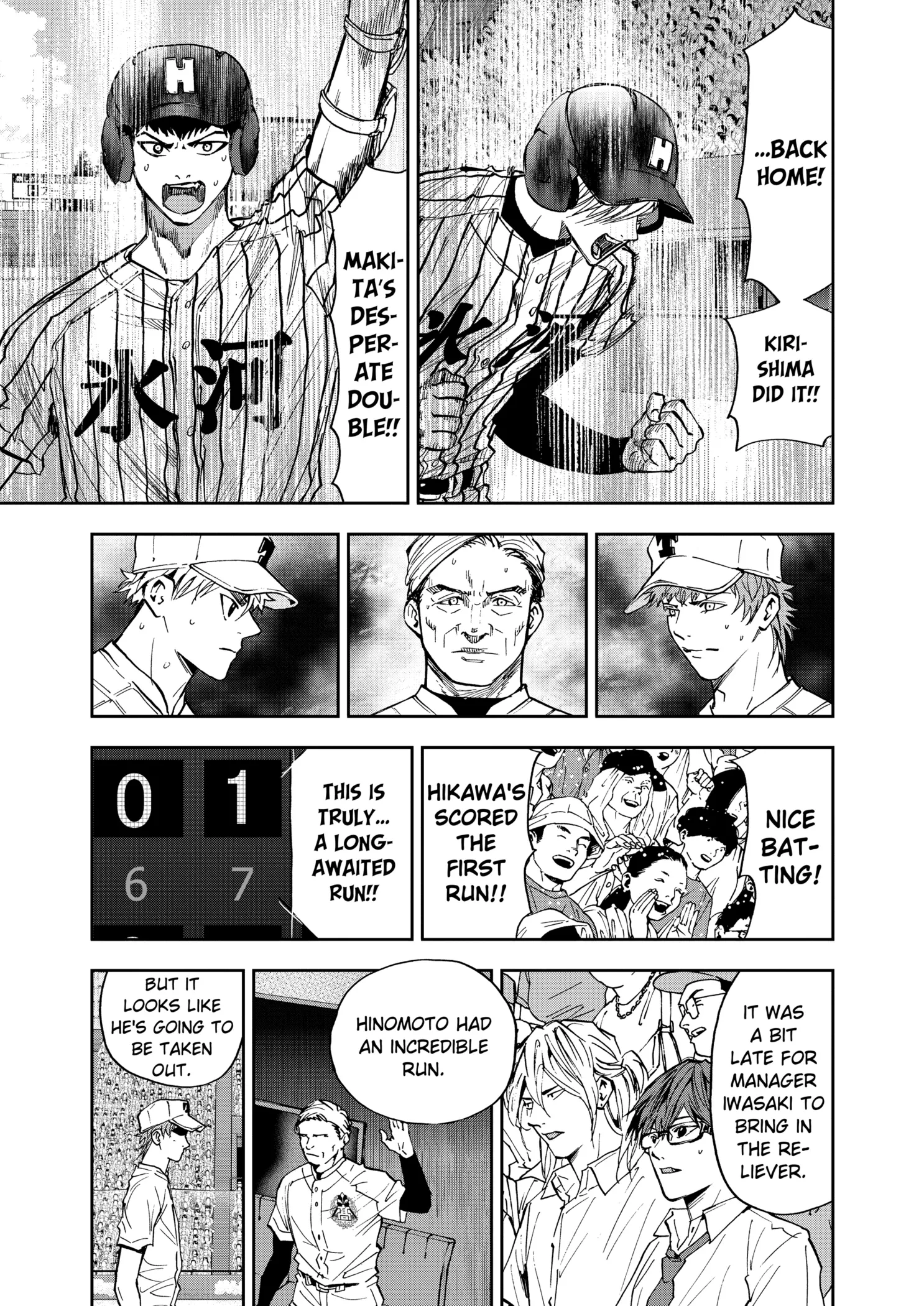 Boukyaku Battery Chapter 83 page 7