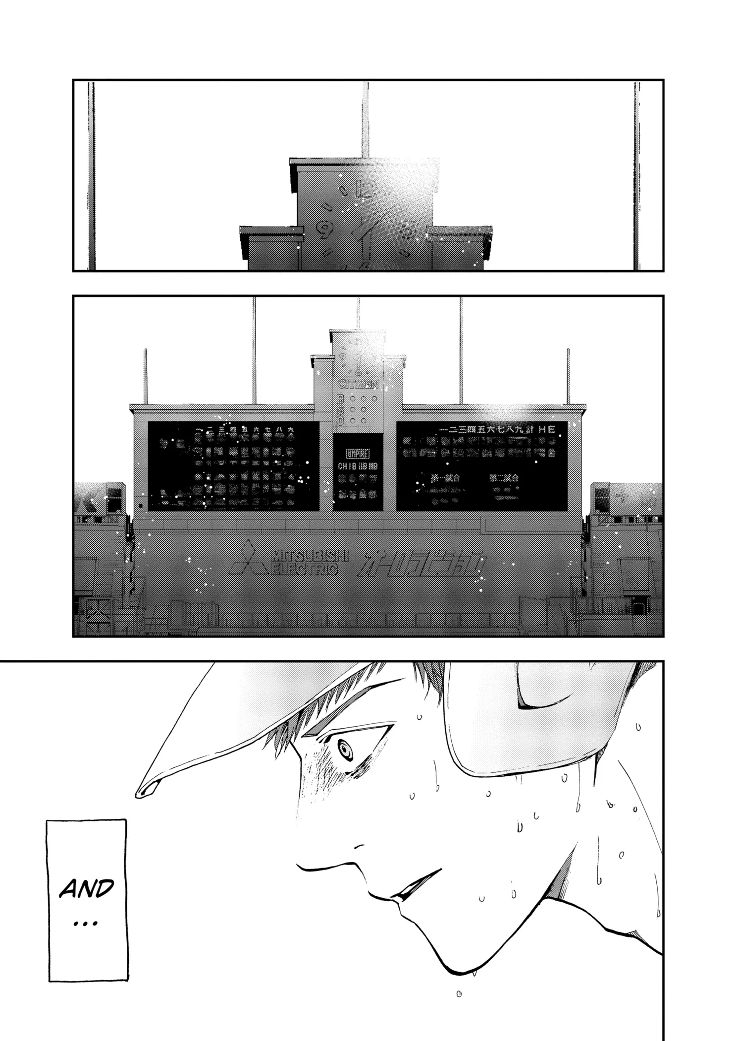 Boukyaku Battery Chapter 83 page 21