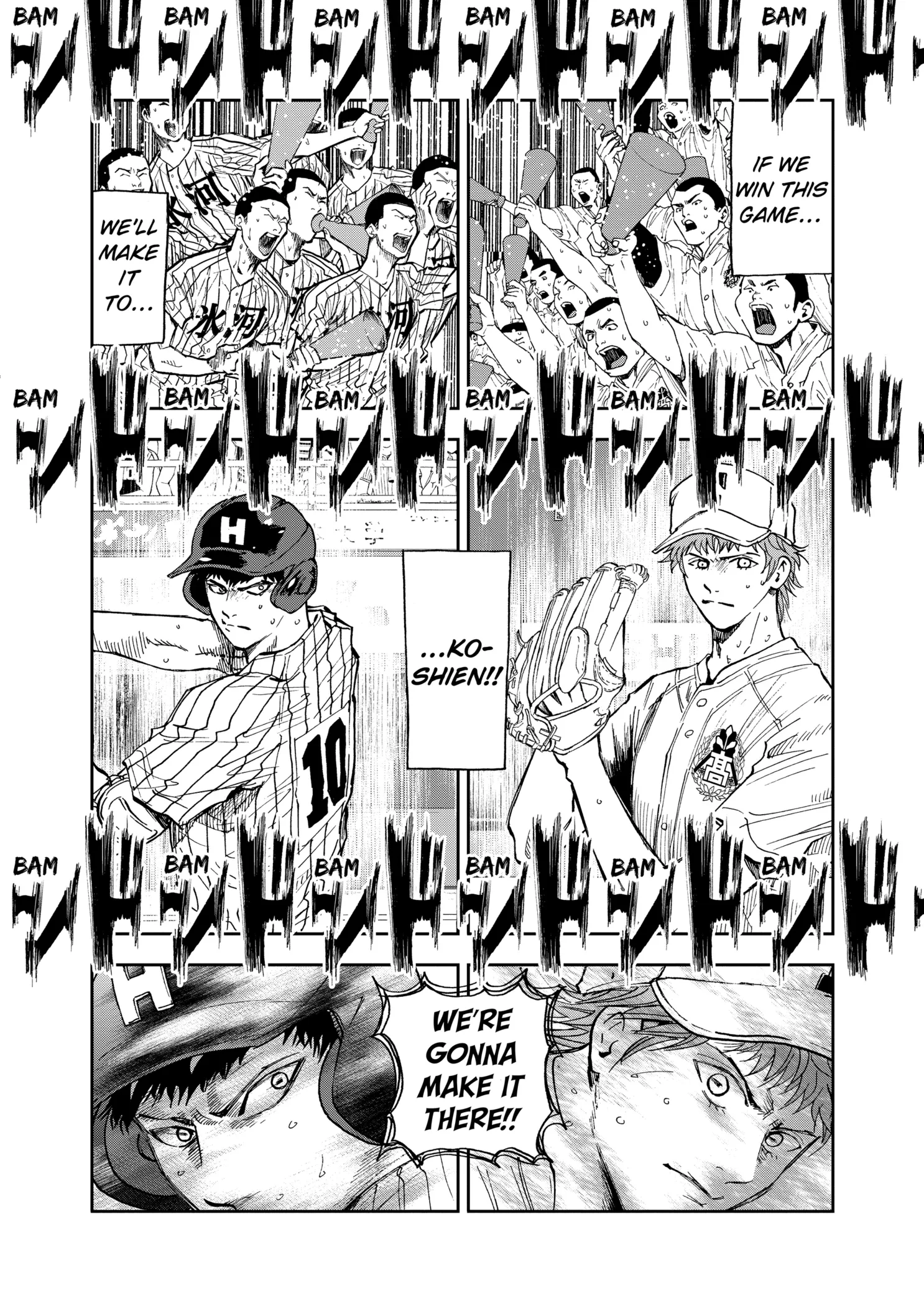 Boukyaku Battery Chapter 83 page 5