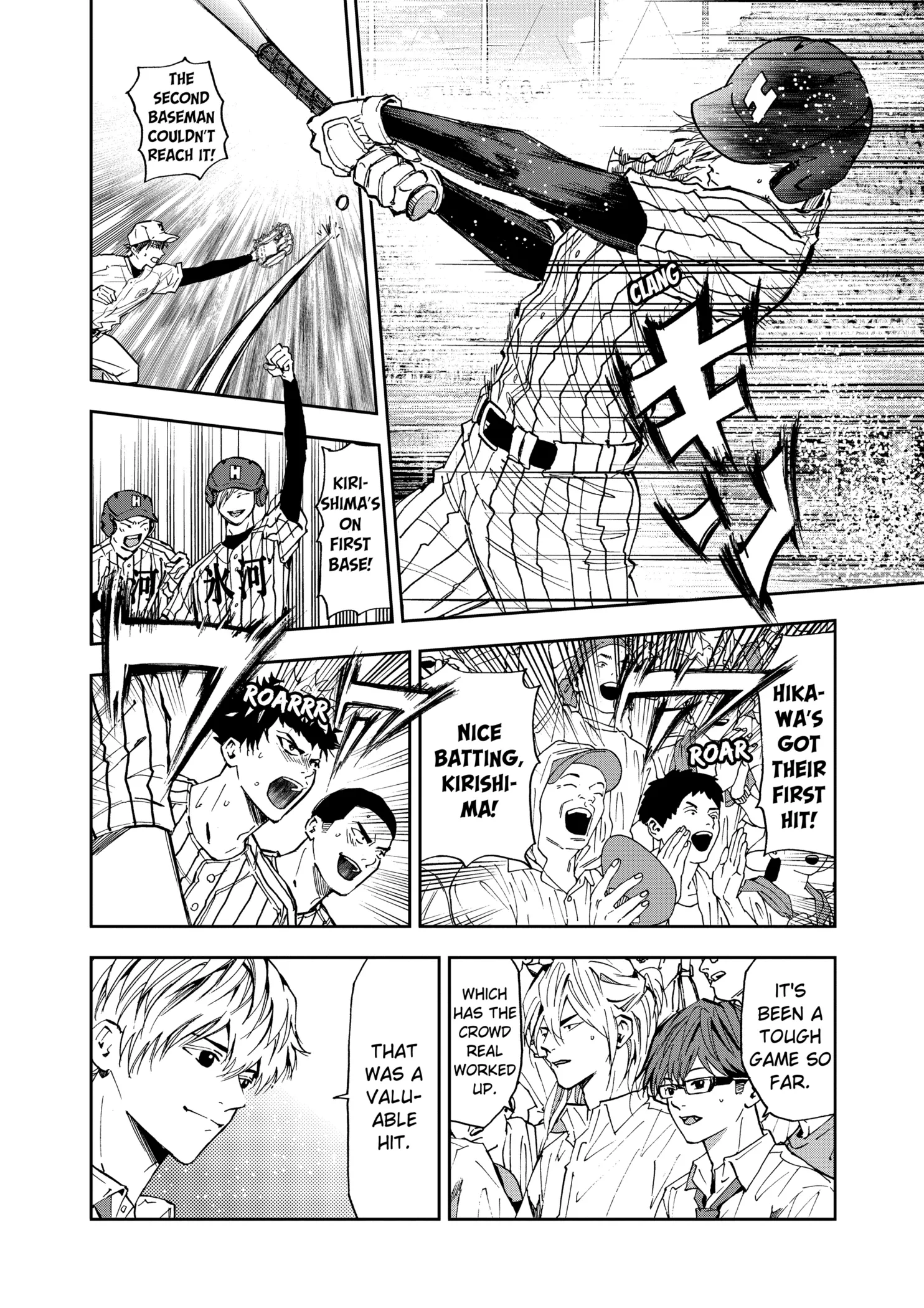 Boukyaku Battery Chapter 83 page 2