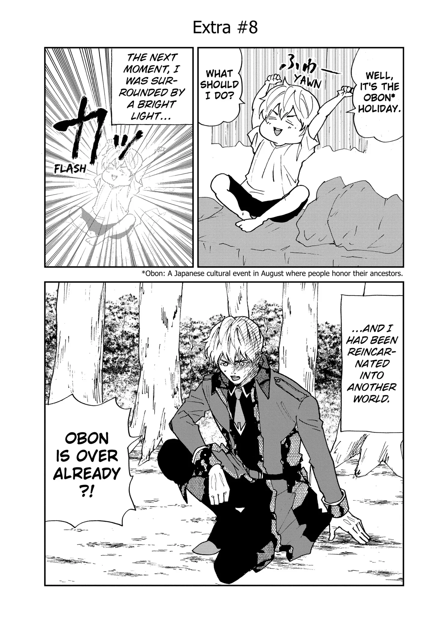 Boukyaku Battery Chapter 84.5 page 1