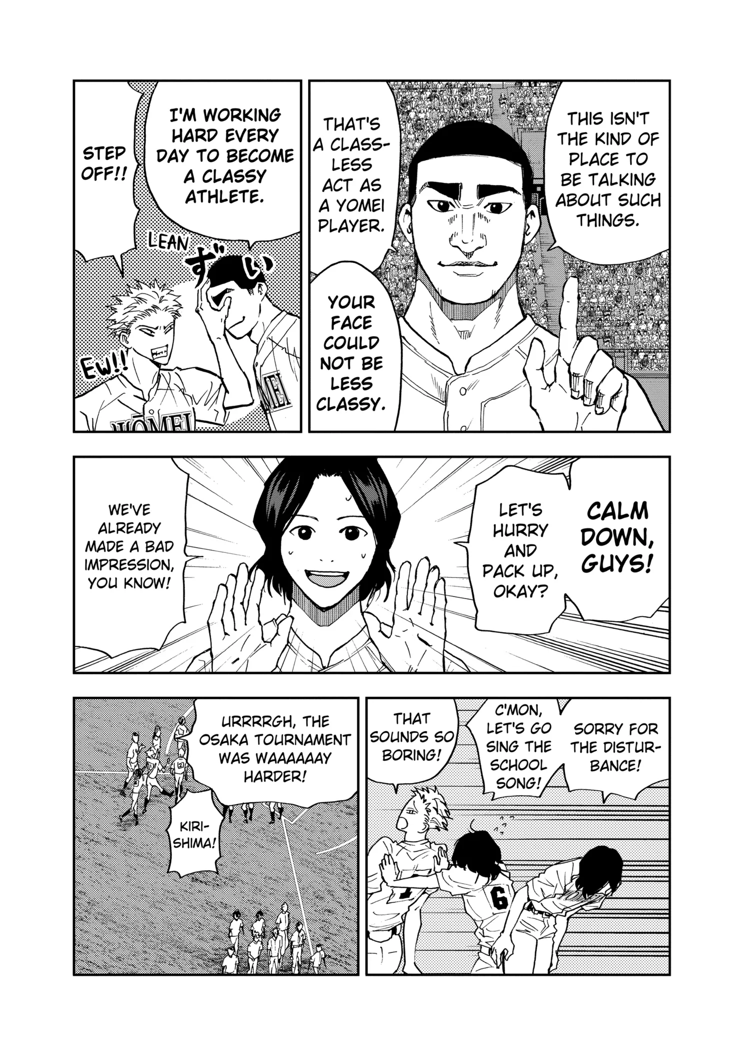 Boukyaku Battery Chapter 84 page 3