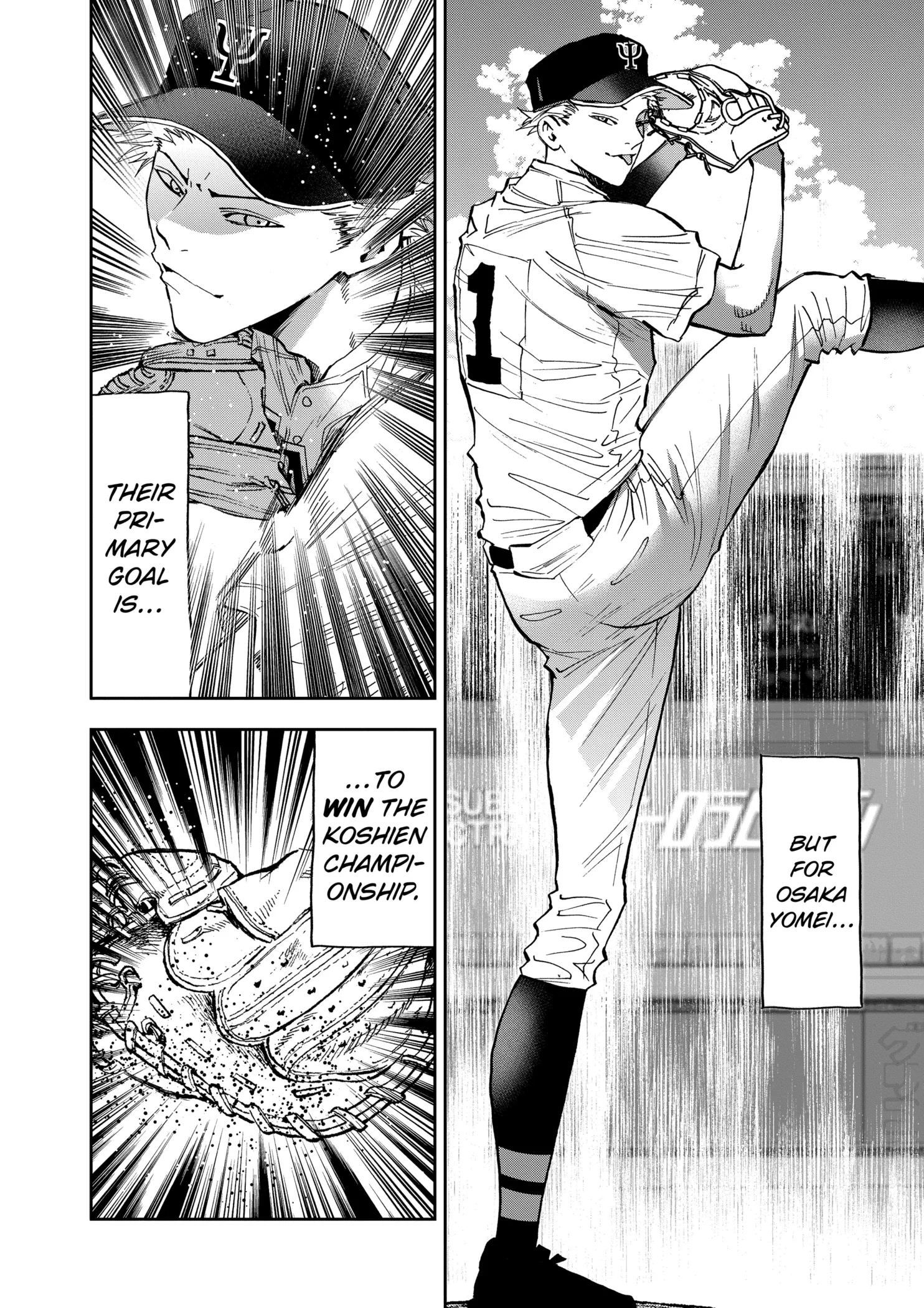 Boukyaku Battery Chapter 84 page 8