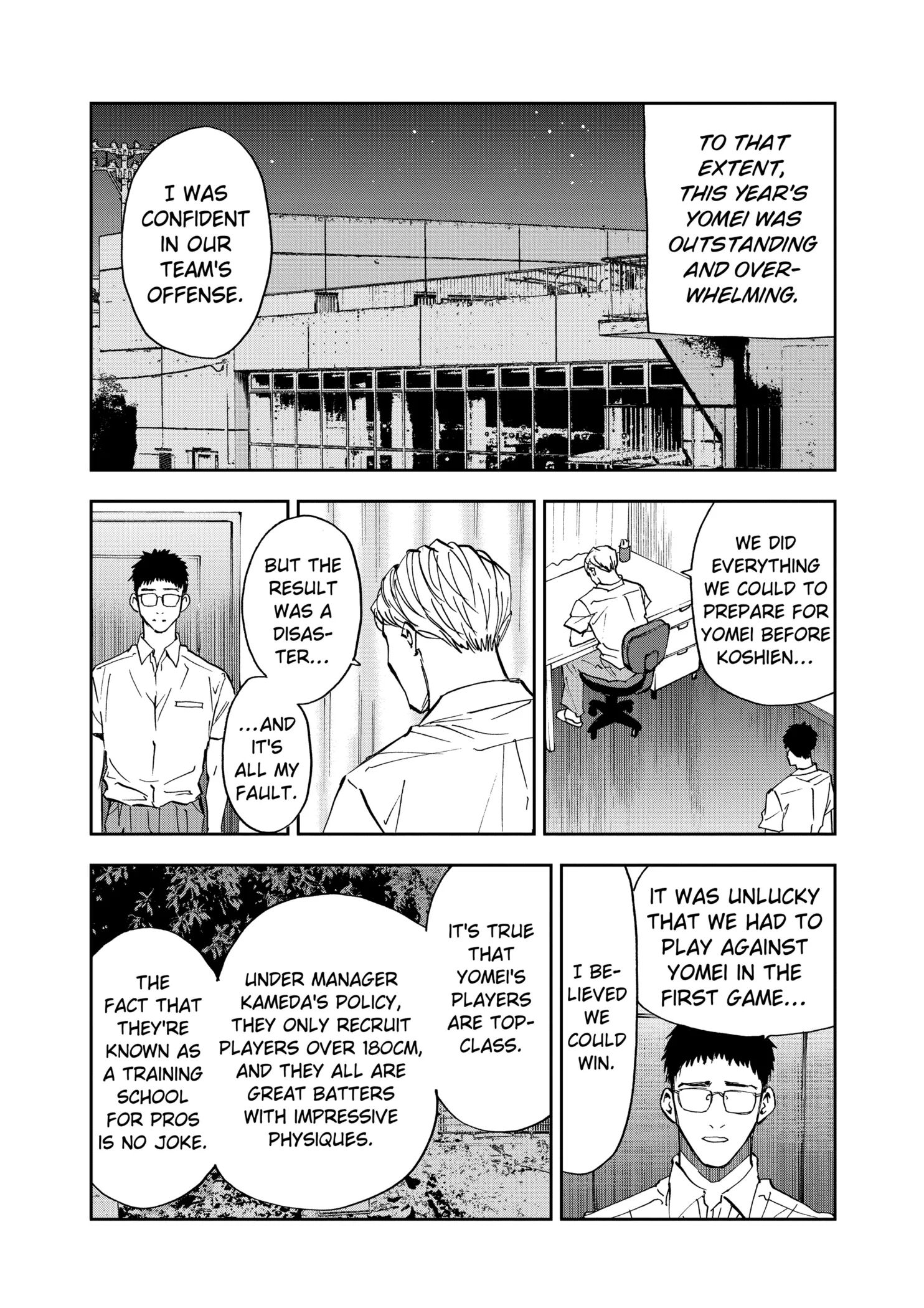 Boukyaku Battery Chapter 84 page 10