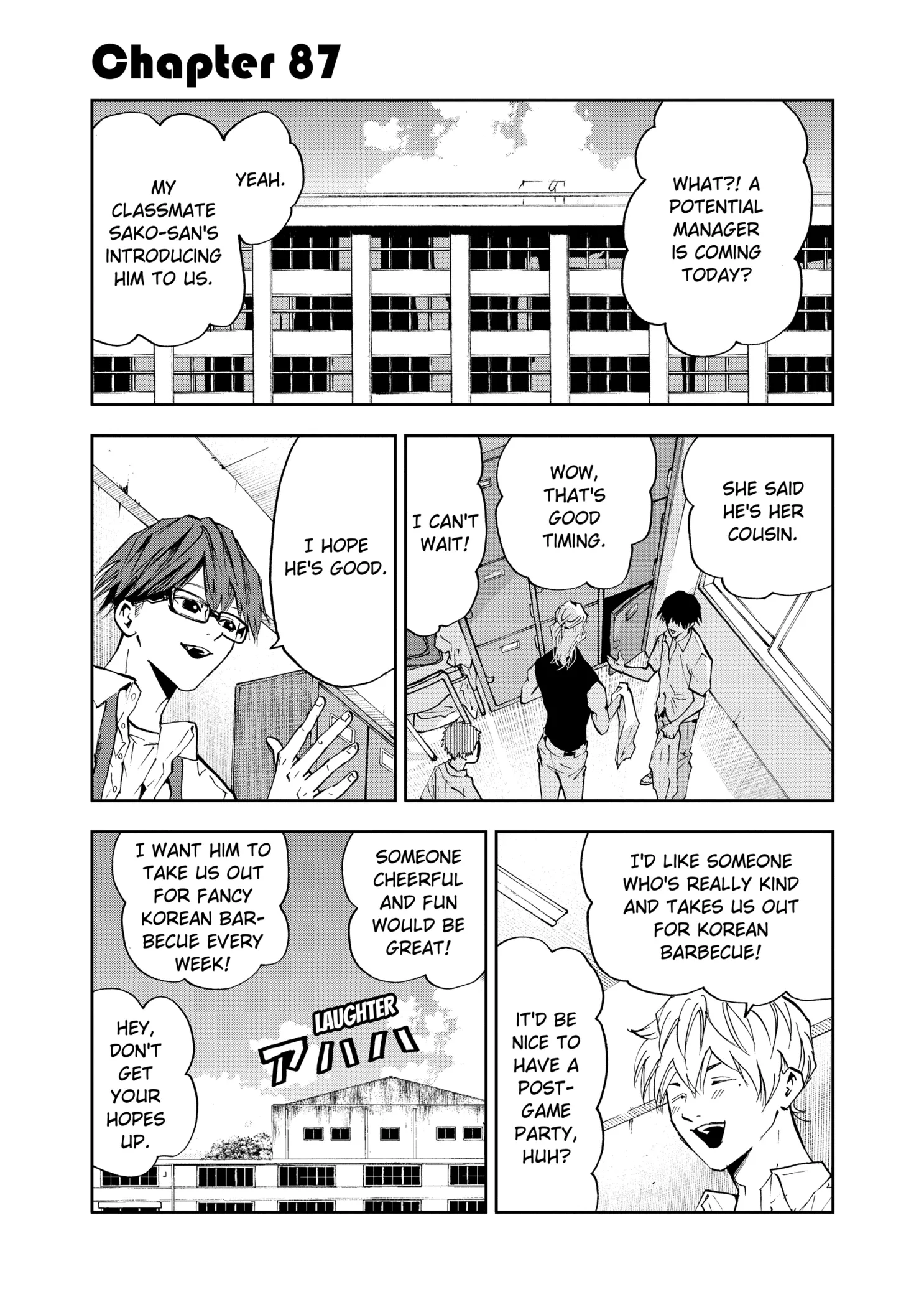 Boukyaku Battery Chapter 87 page 1