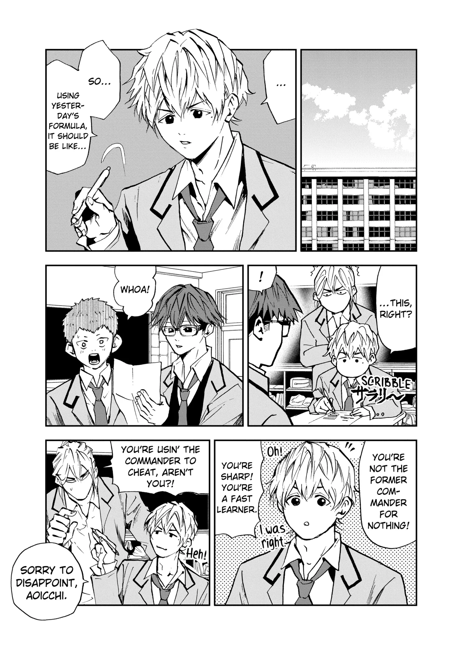 Boukyaku Battery Chapter 93 page 13