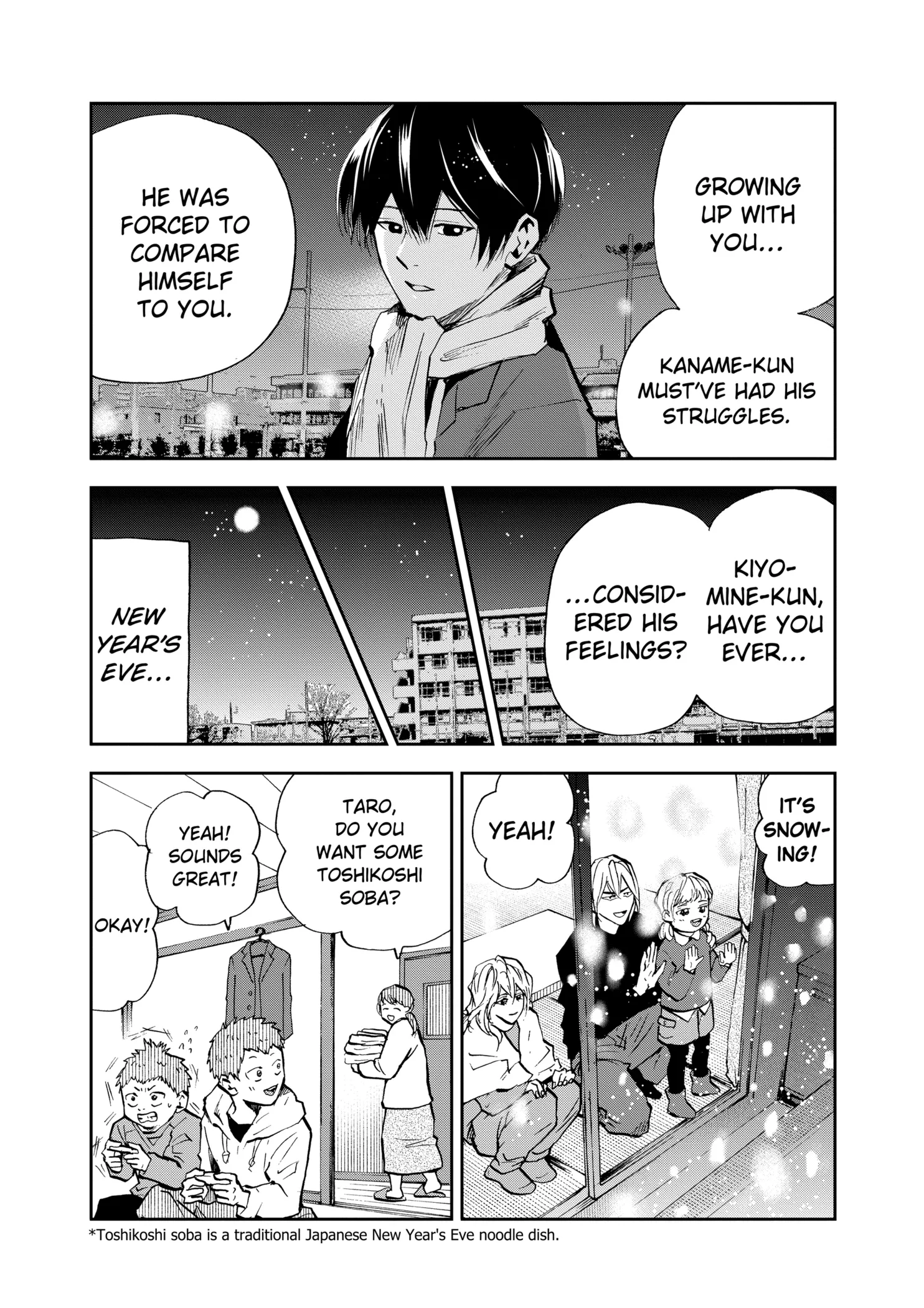 Boukyaku Battery Chapter 94 page 14