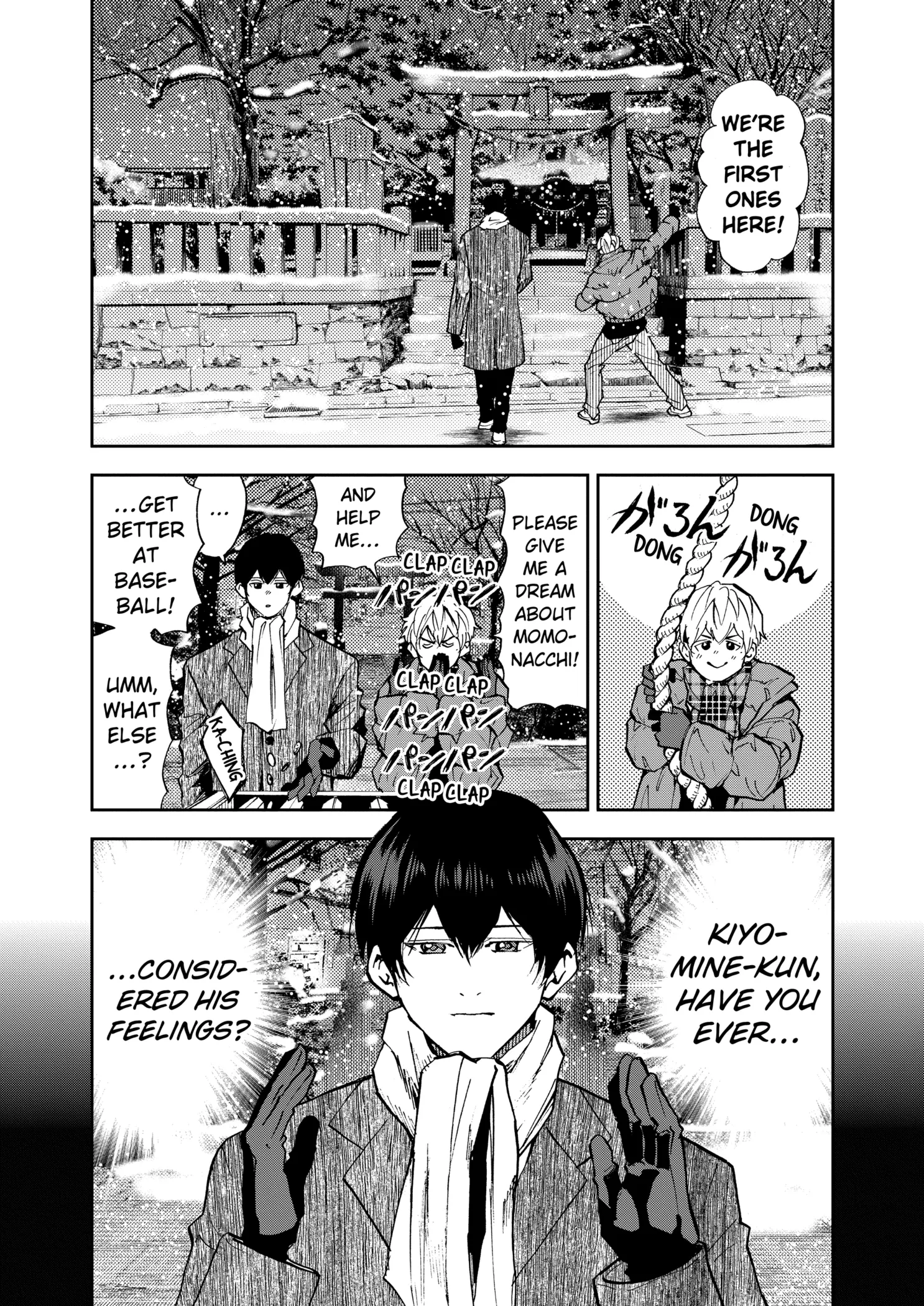Boukyaku Battery Chapter 94 page 17