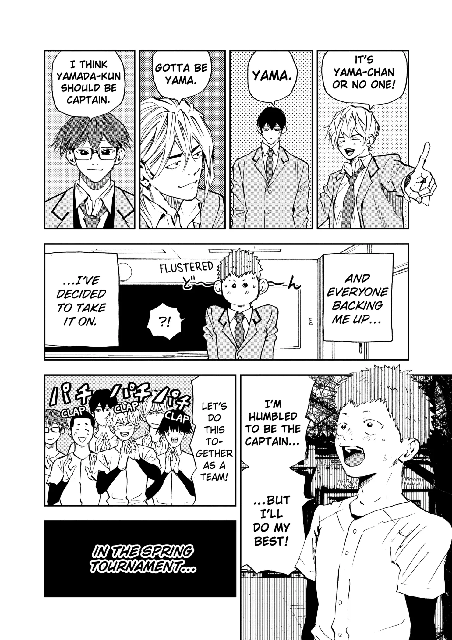 Boukyaku Battery Chapter 95 page 4