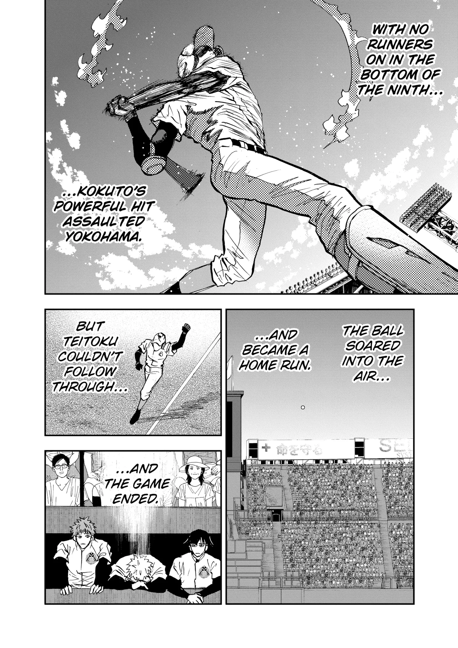 Boukyaku Battery Chapter 95 page 6