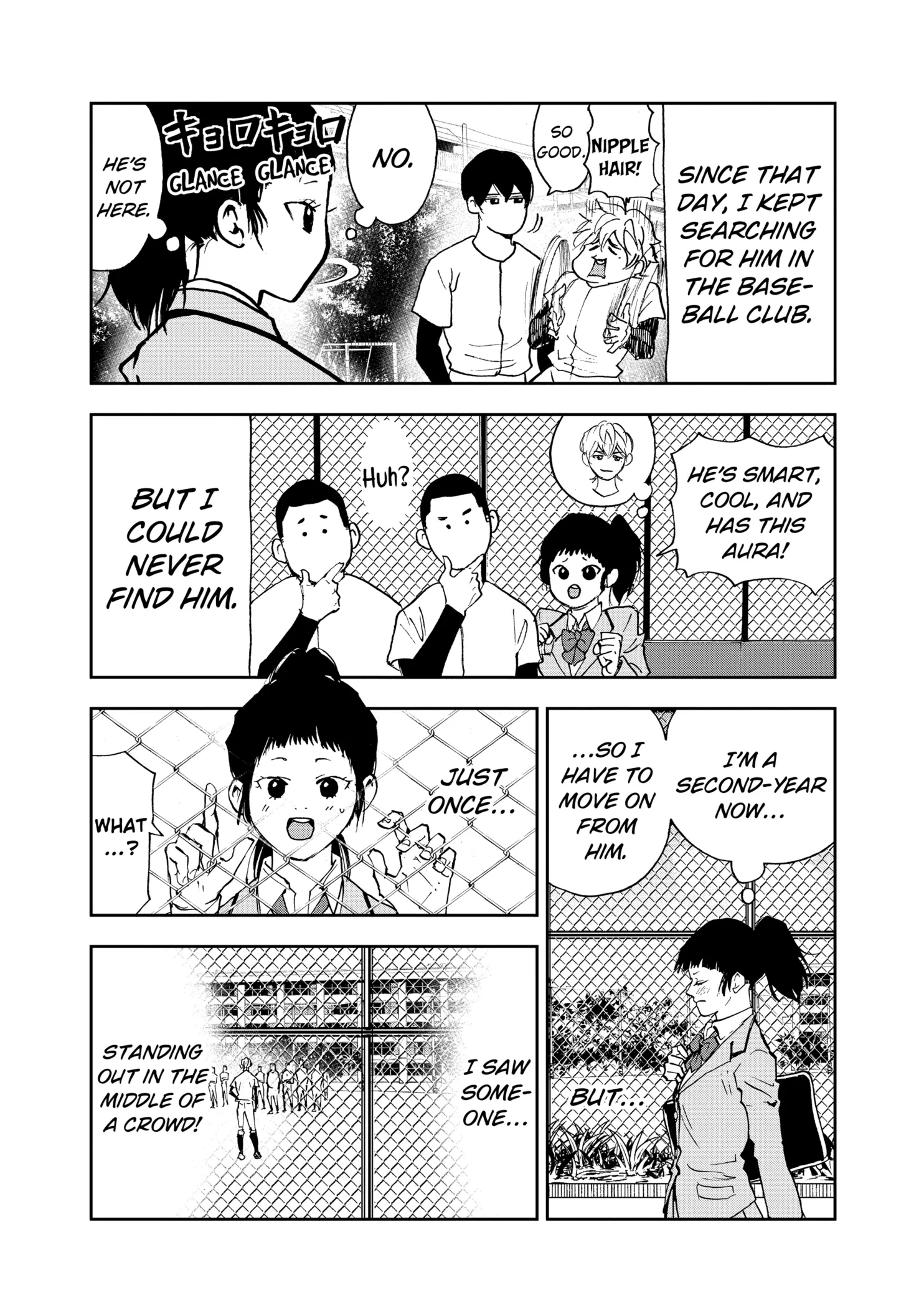 Boukyaku Battery Chapter 96 page 2