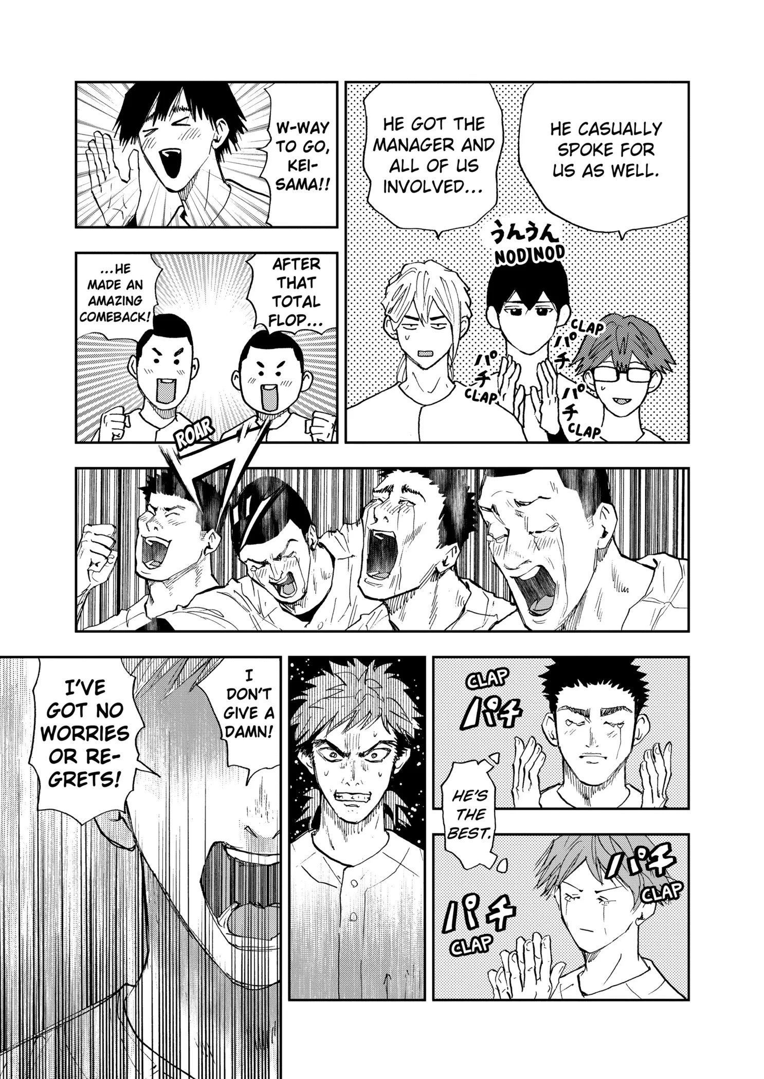 Boukyaku Battery Chapter 96 page 15