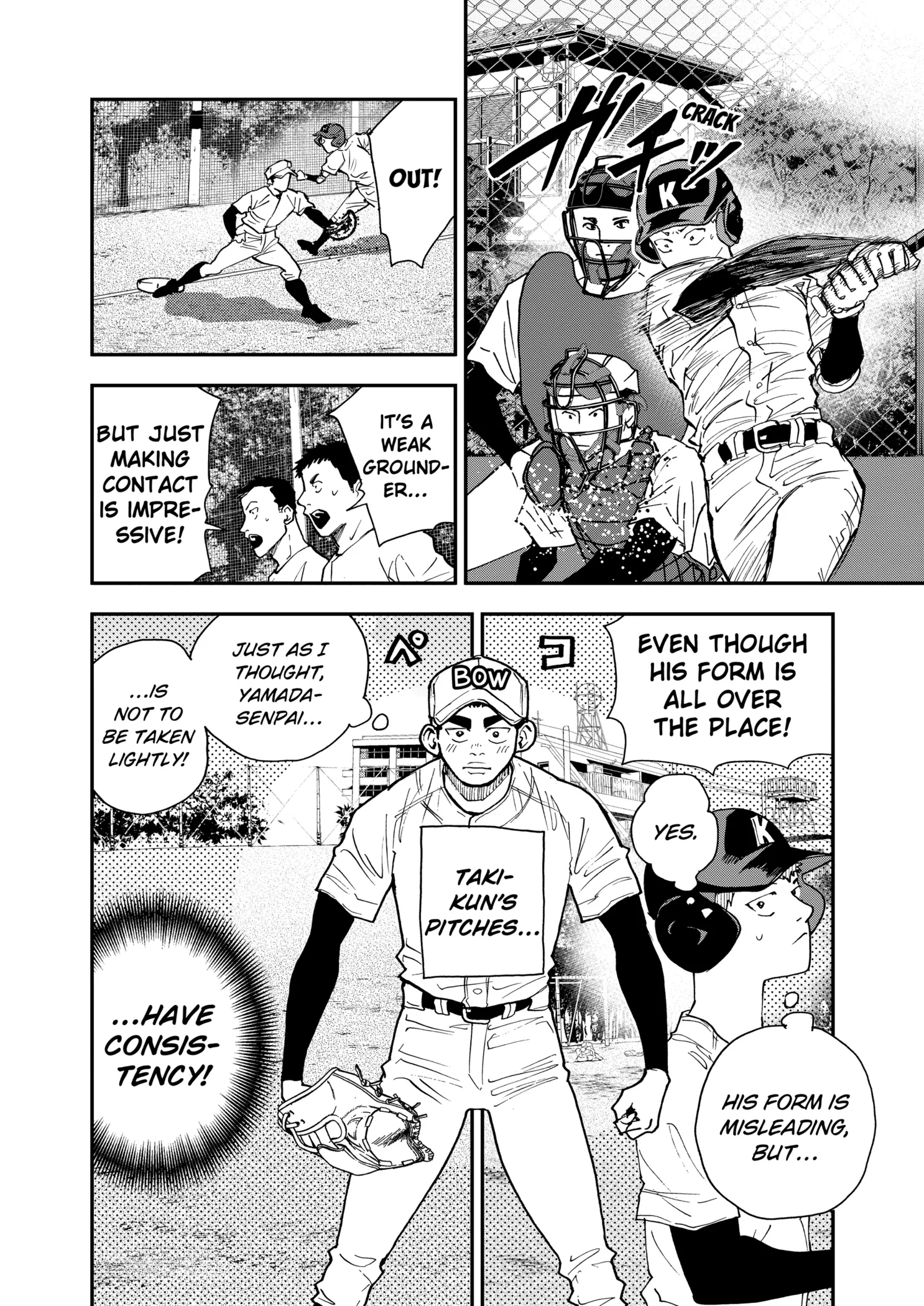 Boukyaku Battery Chapter 98 page 9
