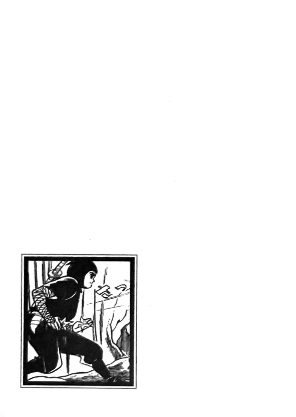 Boy Ninja Force Moonlight Chapter 1 page 3