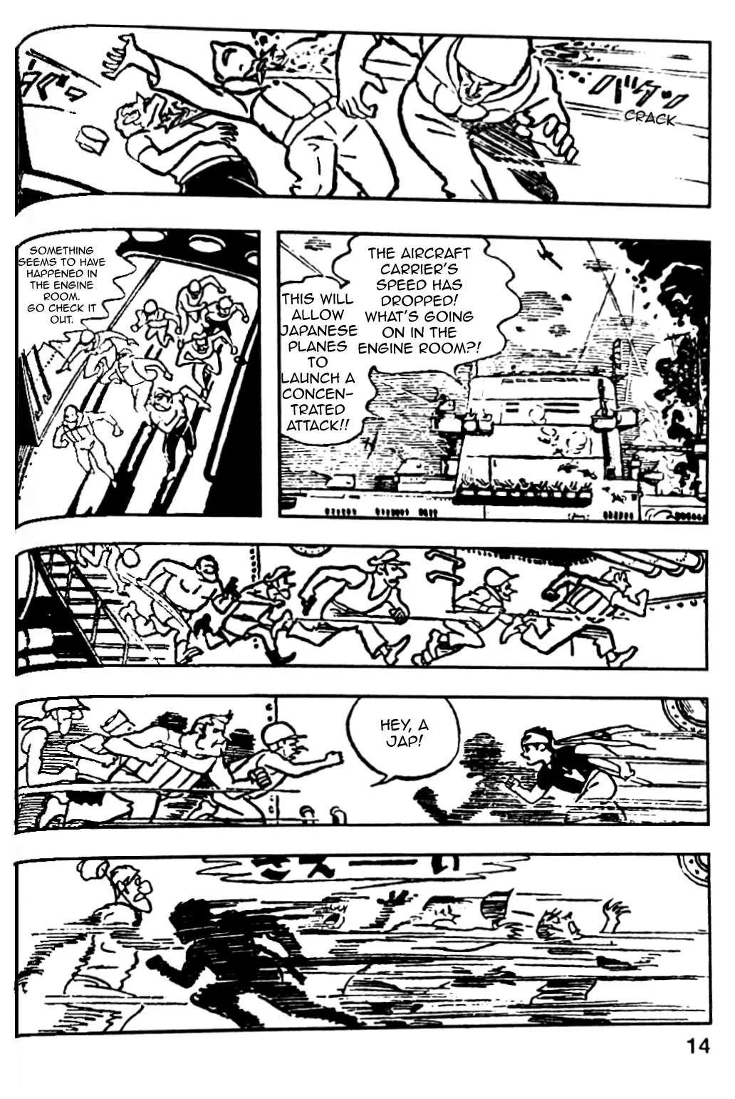 Boy Ninja Force Moonlight Chapter 1 page 14