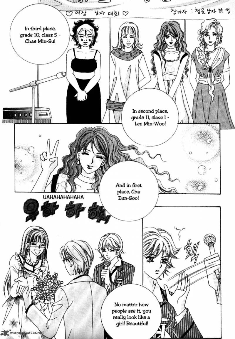 Boy of the Female Wolf Chapter 61 page 24