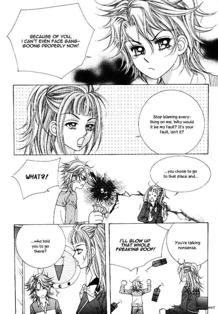 Boy of the Female Wolf Chapter 66 page 23