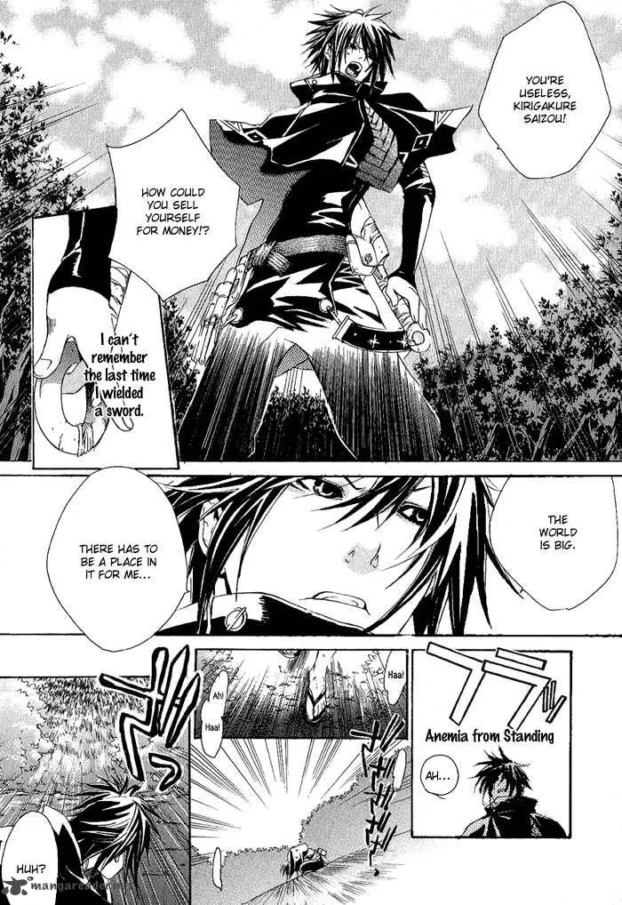 Brave 10 Chapter 1 page 12