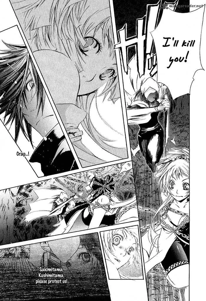 Brave 10 Chapter 1 page 45