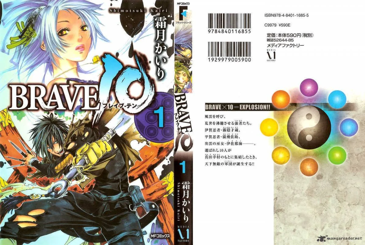 Brave 10 Chapter 1 page 50