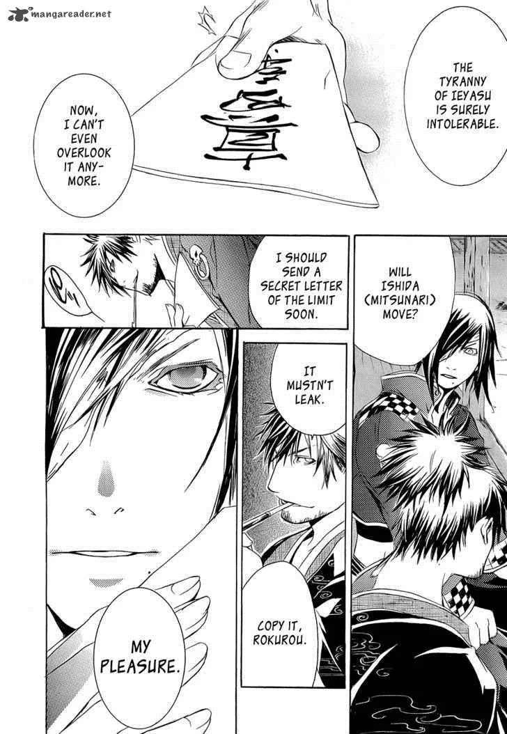 Brave 10 Chapter 10 page 24