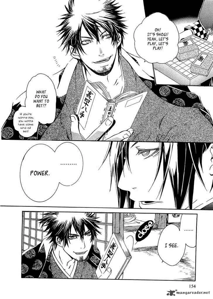 Brave 10 Chapter 11 page 3