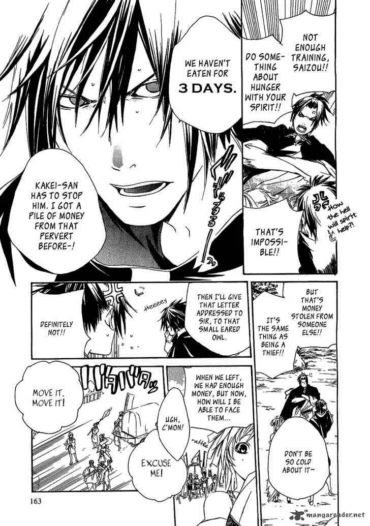 Brave 10 Chapter 11 page 12