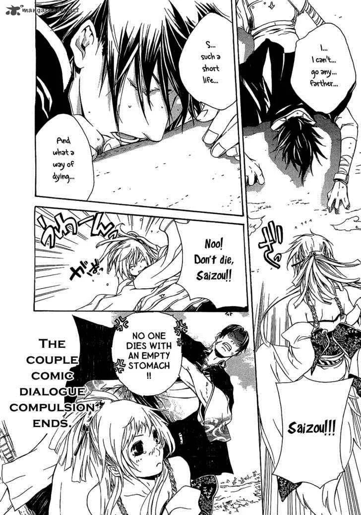 Brave 10 Chapter 11 page 11