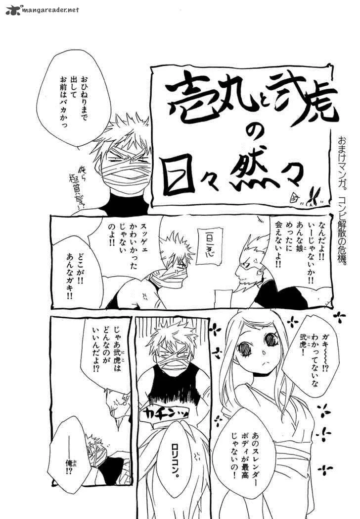 Brave 10 Chapter 11 page 33