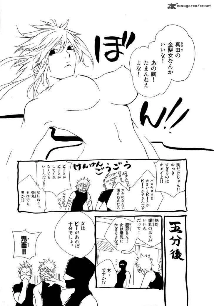 Brave 10 Chapter 11 page 34
