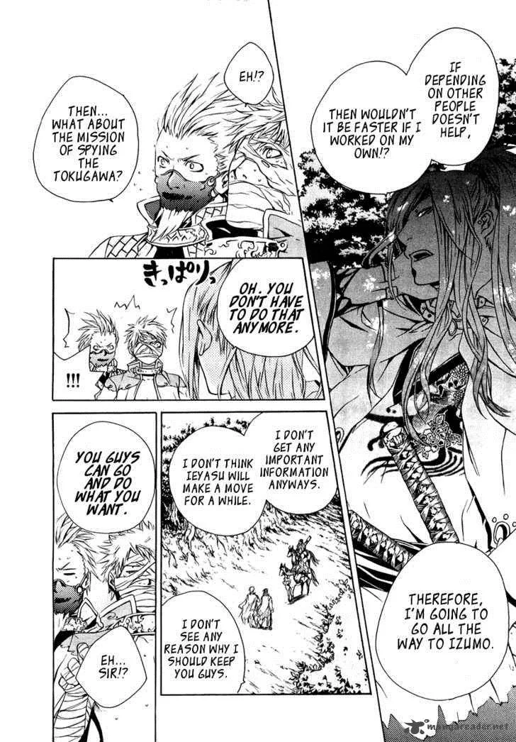 Brave 10 Chapter 12 page 8