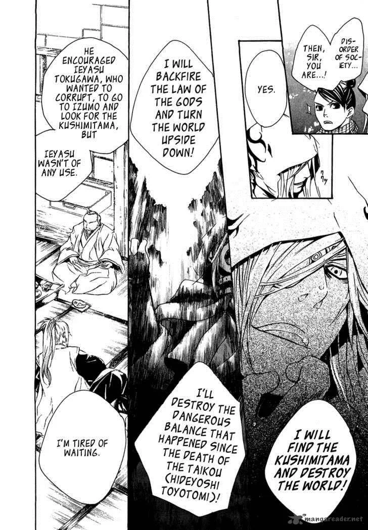Brave 10 Chapter 12 page 14