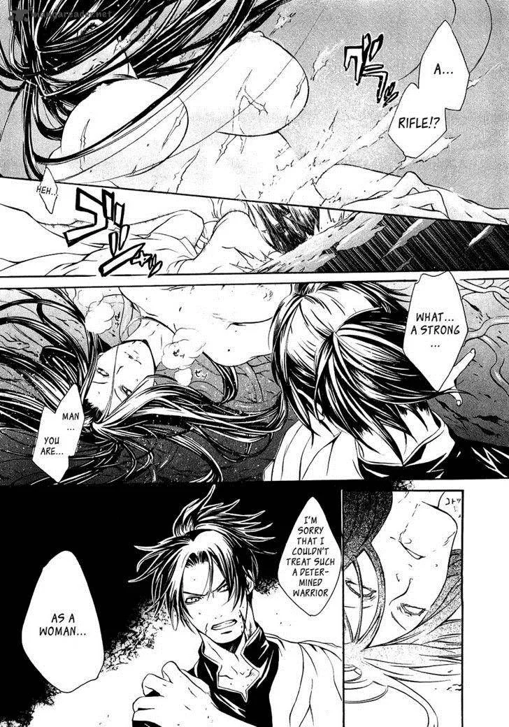 Brave 10 Chapter 15 page 17