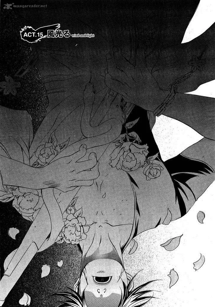 Brave 10 Chapter 15 page 2