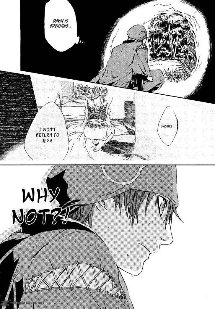 Brave 10 Chapter 17 page 5