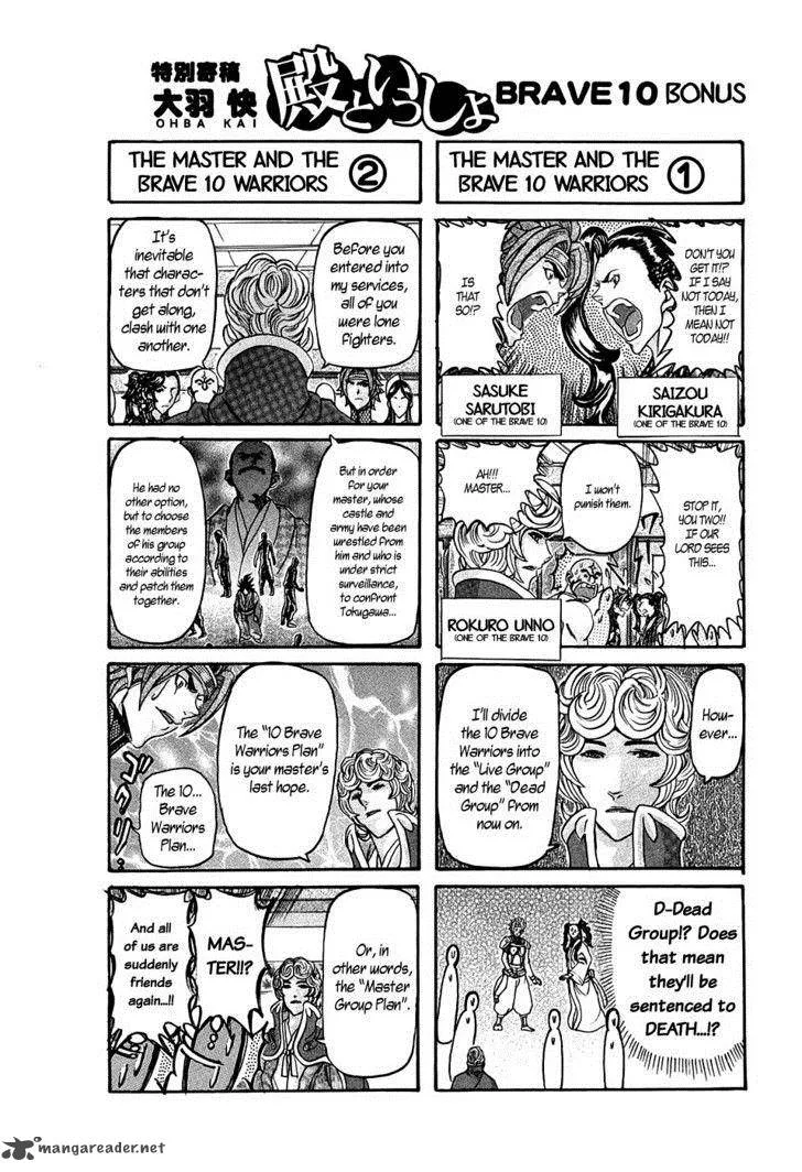 Brave 10 Chapter 17 page 33
